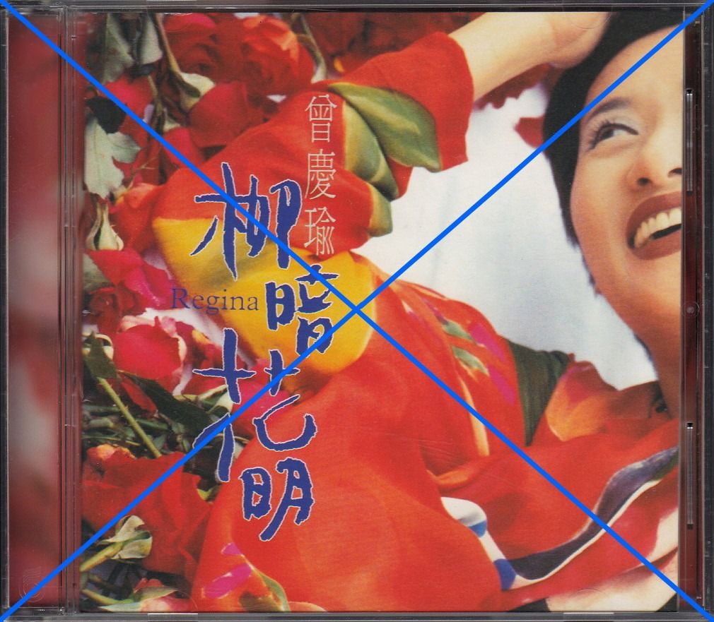 洋楽 FDD The First Degree Dynasty CD 1996 Amazon.co.jp: THE FIRST DAY: ミュージック