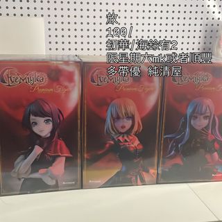 （分類：）位於 。 由 cct.3 提交（商品編號 1415991923，圖片 1）。簡介： 。