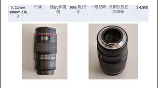 （分類：）位於 。 由 fmtcfmtc 提交（商品編號 1415827165，圖片 1）。簡介： 。
