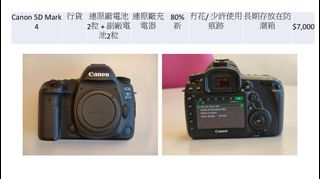（分類：）位於 。 由 fmtcfmtc 提交（商品編號 1415827402，圖片 1）。簡介： 。