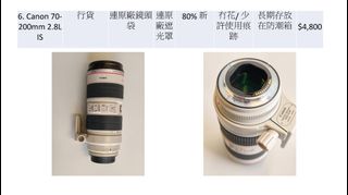 （分類：）位於 。 由 fmtcfmtc 提交（商品編號 1415827272，圖片 1）。簡介： 。