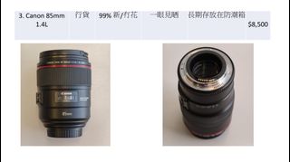 （分類：）位於 。 由 fmtcfmtc 提交（商品編號 1415826839，圖片 1）。簡介： 。