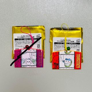 （分類：）位於 。 由 yyy.n 提交（商品編號 1398781109，圖片 1）。簡介： 。