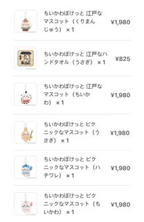 （分類：）位於 。 由 minity__ 提交（商品編號 1415847544，圖片 1）。簡介： 。