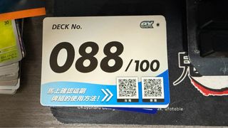（分類：）位於 。 由 chak5165 提交（商品編號 1415927560，圖片 1）。簡介： 。