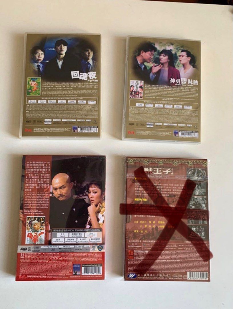 DVD 邵氏 經典 一樂也 The Happiest Moment 許冠文 恬妮 胡錦 谷峰 李翰祥 神勇雙妹嘜 Double Cause ...