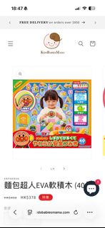 （分類：）位於 。 由 bleung2020 提交（商品編號 1415931024，圖片 1）。簡介： 。