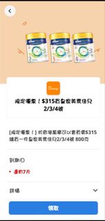 （分類：）位於 。 由 pomeyu 提交（商品編號 1415843668，圖片 1）。簡介： 。