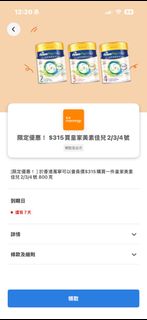 （分類：）位於 。 由 paradise06 提交（商品編號 1415980637，圖片 1）。簡介： 。