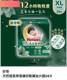 （分類：）位於 。 由 fishfish808 提交（商品編號 1415965823，圖片 1）。簡介： 。