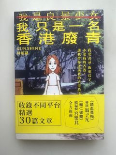 （分類：）位於 。 由 wzyyc 提交（商品編號 1415859261，圖片 1）。簡介： 。