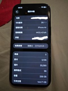 （分類：）位於 。 由 rickyyip5085 提交（商品編號 1415871331，圖片 1）。簡介： 。