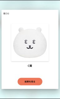 （分類：）位於 。 由 chiikawa.preorder 提交（商品編號 1415858624，圖片 1）。簡介： 。