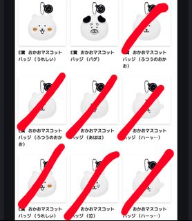 （分類：）位於 。 由 ccy0821 提交（商品編號 1415939376，圖片 1）。簡介： 。