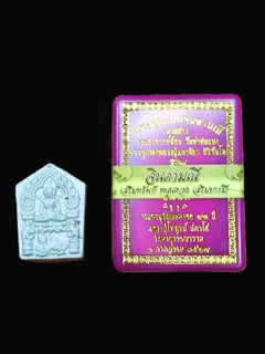 (Category: ) located in . Submitted by wekman_amulets (Listing ID 1415951230, Image 1). Description: .