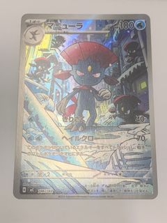 （分類：）位於 。 由 icedeeps_ 提交（商品編號 1415851599，圖片 1）。簡介： 。