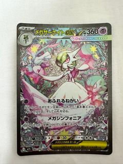 (Category: ) located in . Submitted by mightyfan (Listing ID 1415970971, Image 1). Description: .