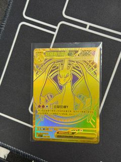 （分類：）位於 。 由 morgenmuffel 提交（商品編號 1415951383，圖片 1）。簡介： 。