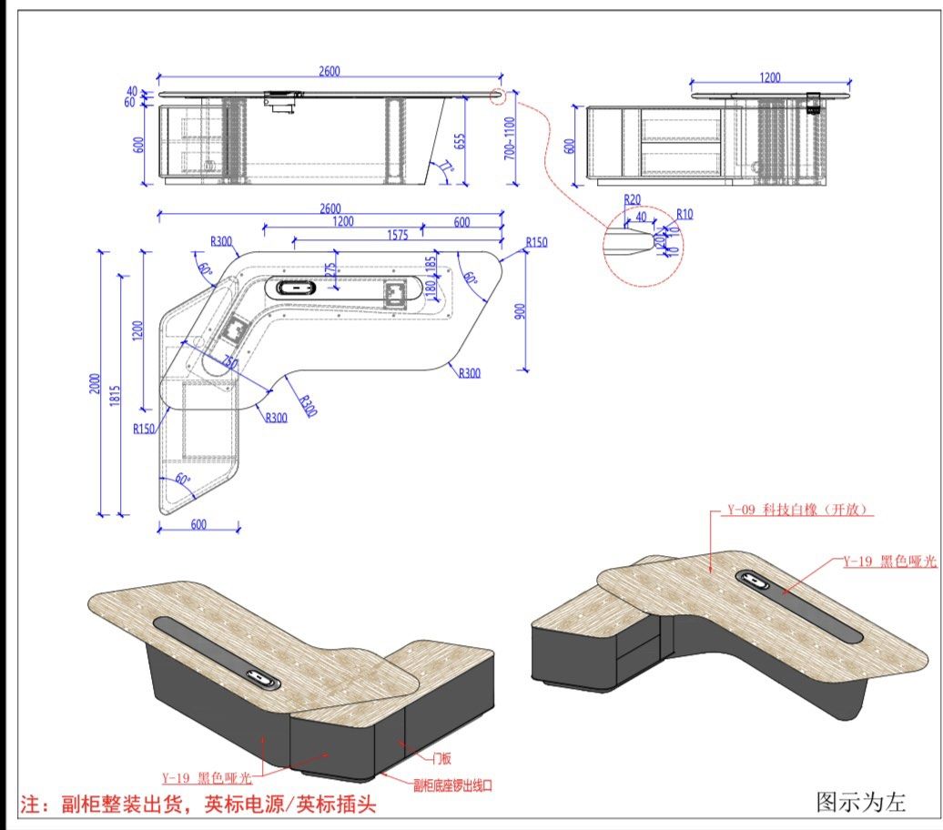 Modern L-Shaped Office Desk - Adjustable Height, Furniture & Home ...