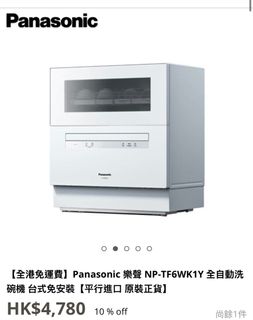 （分類：）位於 。 由 ayuli919 提交（商品編號 1415872878，圖片 1）。簡介： 。