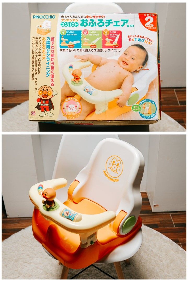 Pinocchio Anpanman Bath Chair (Category: Bathtub & Bath Accessories) located in Calamba. Submitted by gillian04 (Listing ID 1415968288, Image 1). Description: Pinocchio Anpanman bath chair is designed for babies. It features a 3-stage reclining function for comfortable bathing. It is suitable for babies from the time they can sit up. The chair is orange and white..