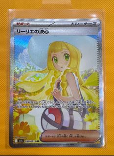 (Category: ) located in . Submitted by mingzhe89 (Listing ID 1415988690, Image 1). Description: .