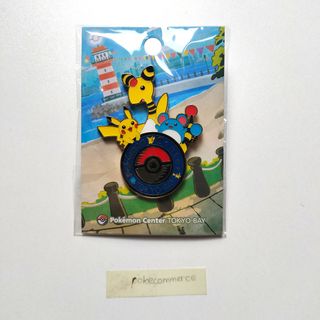 (Category: ) located in . Submitted by pokecommerce (Listing ID 1415873986, Image 1). Description: .