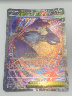 （分類：）位於 。 由 icedeeps_ 提交（商品編號 1415849809，圖片 1）。簡介： 。