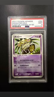 (Category: ) located in . Submitted by onyxvaultsg (Listing ID 1415981366, Image 1). Description: .