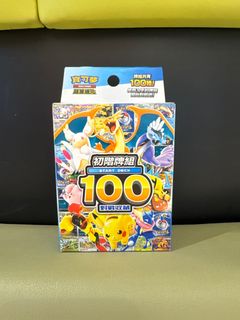 （分類：）位於 。 由 bewchacca 提交（商品編號 1415850827，圖片 1）。簡介： 。