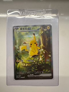 （分類：）位於 。 由 johnny_lau1985 提交（商品編號 1415988262，圖片 1）。簡介： 。
