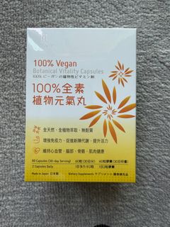 （分類：）位於 。 由 hongkongpartnership 提交（商品編號 1415871293，圖片 1）。簡介： 。