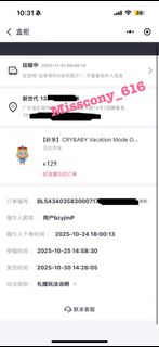 （分類：）位於 。 由 misscony_616 提交（商品編號 1415974230，圖片 1）。簡介： 。
