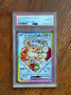 (Category: ) located in . Submitted by nkghh (Listing ID 1415909079, Image 1). Description: .
