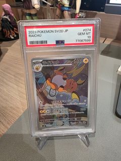(Category: ) located in . Submitted by pokeuncle (Listing ID 1415966756, Image 1). Description: .