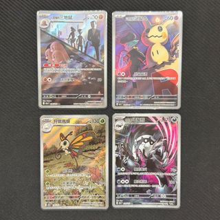 （分類：）位於 。 由 pokeka_ma 提交（商品編號 1408394129，圖片 1）。簡介： 。