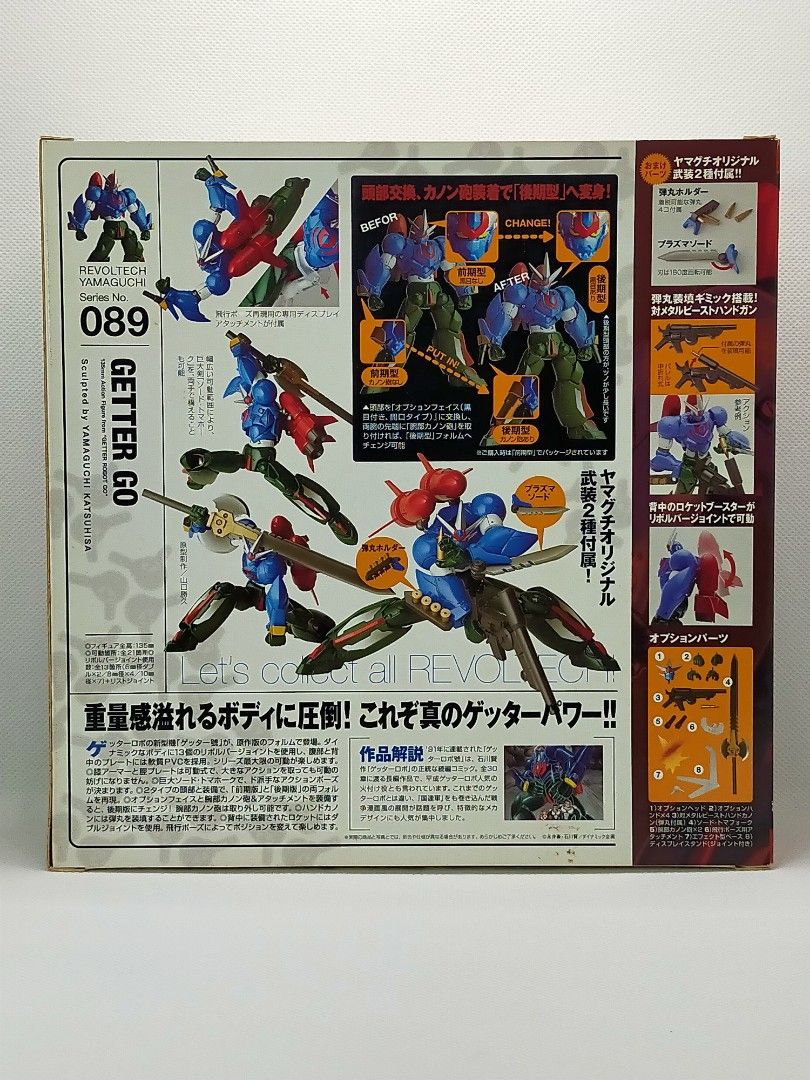 REVOLTECH 089 Getter Go (Category: Figurines & Statues) located in Sariaya. Submitted by sug0it0ys (Listing ID 1415880458, Image 2). Description: *Kindly read before messaging offers. Click on the ad to see full details. No Trades ❌ Pass on Low offers ❌ No Long Reservations ❌ ================= KAIYODO REVOLTECH 089 Getter Go *2010 release *UNOPENED *NOTE : - REVOLTECH boxes have no seal ===================== *Free shipping via LBC Payment Methods