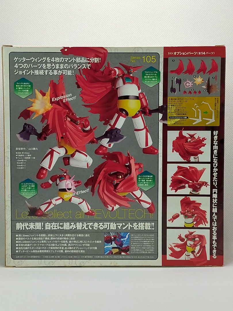 REVOLTECH 105 Getter Robot - 1 Renewal (Category: Gundam & Model Kits) located in Sariaya. Submitted by sug0it0ys (Listing ID 1415882313, Image 2). Description: *Kindly read before messaging offers. Click on the ad to see full details. No Trades ❌ Pass on Low offers ❌ No Long Reservations ❌ ================= KAIYODO REVOLTECH Getter Robot - 1 Renewal *2011 release *NO SEAL / UNOPENED ================ *Free shipping via LBC Payment Methods: 1. E-W