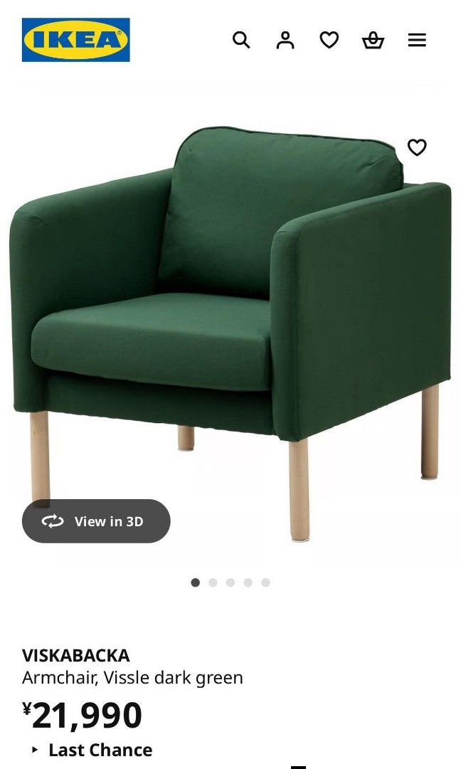 Single Sofa (Category: Sofas) located in Meycauayan. Submitted by marygracecasimiro (Listing ID 1415918770, Image 2). Description: IKEA Viskabacka Modern Single Seater Sofa ORIGINAL IKEA PRODUCT Colorway : Vissle Dark Green Washable and Removable Fabric Price : 7k *VIDEO ON COMMENT 28L x 29W x 15H seat height inches Sandalan height 28 inches In VERY good condition 💚.