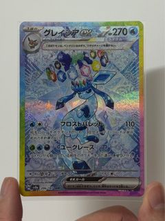 （分類：）位於 。 由 clayfish55 提交（商品編號 1415932240，圖片 1）。簡介： 。