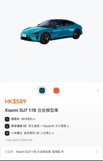 （分類：）位於 。 由 cafailee 提交（商品編號 1415994535，圖片 1）。簡介： 。