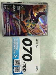 （分類：）位於 。 由 leocst 提交（商品編號 1416189988，圖片 1）。簡介： 。