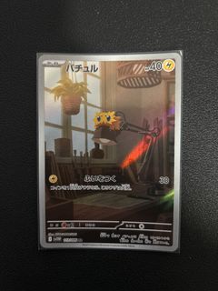 (Category: ) located in . Submitted by edifier (Listing ID 1416032700, Image 1). Description: .