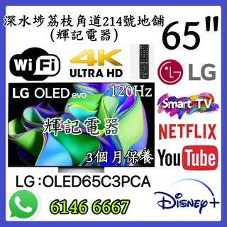 （分類：）位於 。 由 faikeetv 提交（商品編號 1416130333，圖片 1）。簡介： 。