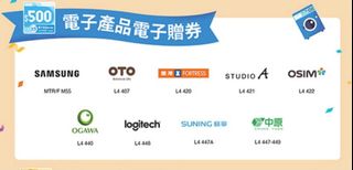 （分類：）位於 。 由 kktrade 提交（商品編號 1416190375，圖片 1）。簡介： 。