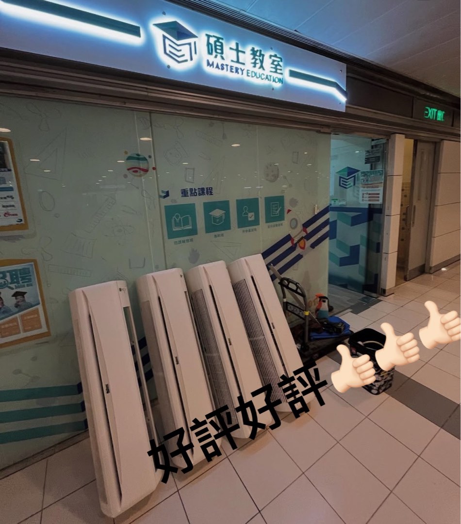 (分類:)位於 。 由 ac_king_engineering 提交(商品編號 1416124399,圖片 1)。簡介: 。