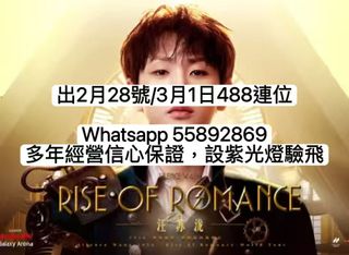 （分類：）位於 。 由 Albertwonglee 提交（商品編號 1416171235，圖片 1）。簡介： 。