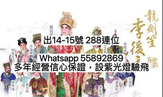 （分類：）位於 。 由 Albertwonglee 提交（商品編號 1416171352，圖片 1）。簡介： 。