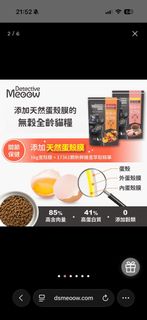 （分類：）位於 。 由 lemontealemon 提交（商品編號 1416165165，圖片 1）。簡介： 。