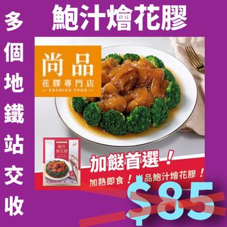 （分類：）位於 。 由 demaeiccho 提交（商品編號 1416172575，圖片 1）。簡介： 。